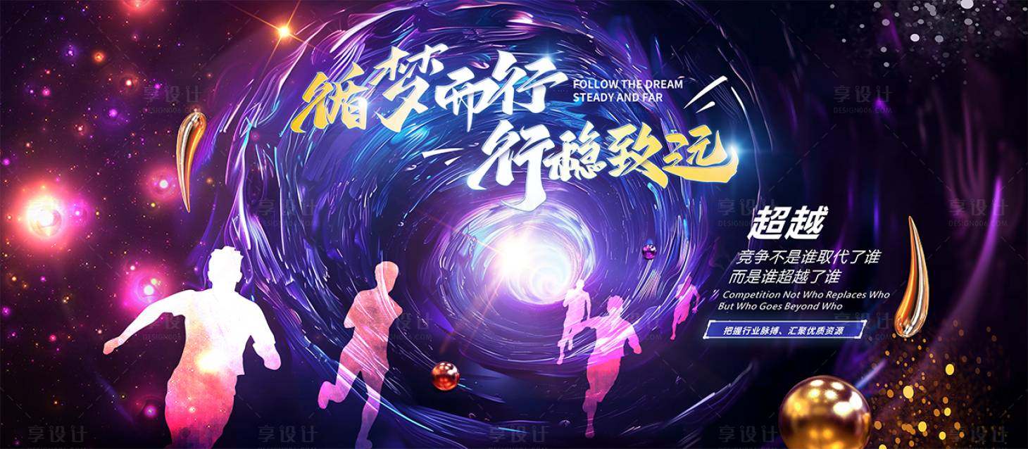 源文件下載【享設計】搜索編號：90740022623117147【圓圈】
