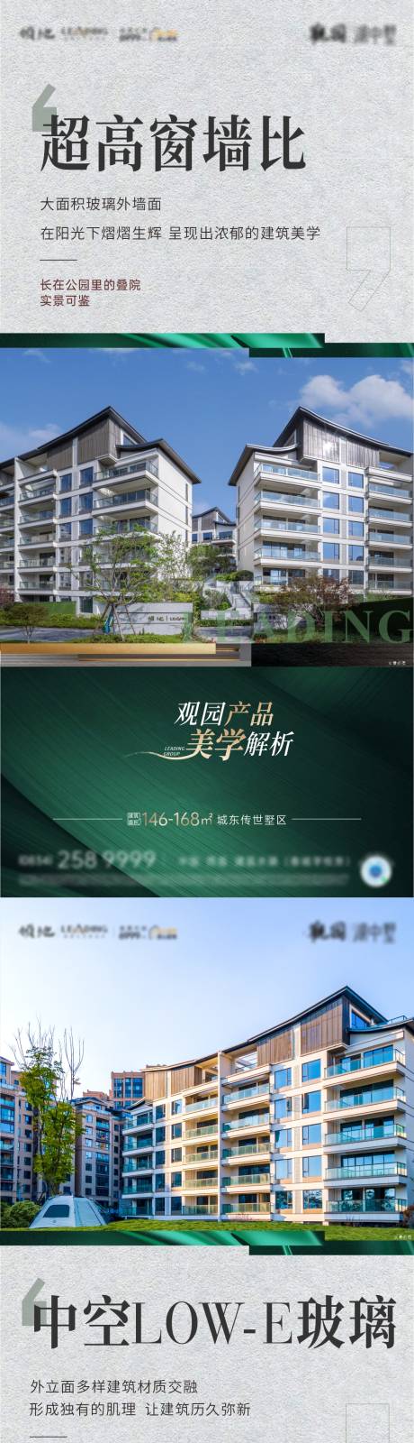 源文件下載【享設計】搜索編號：49980022454302556【地產建筑系列稿】
