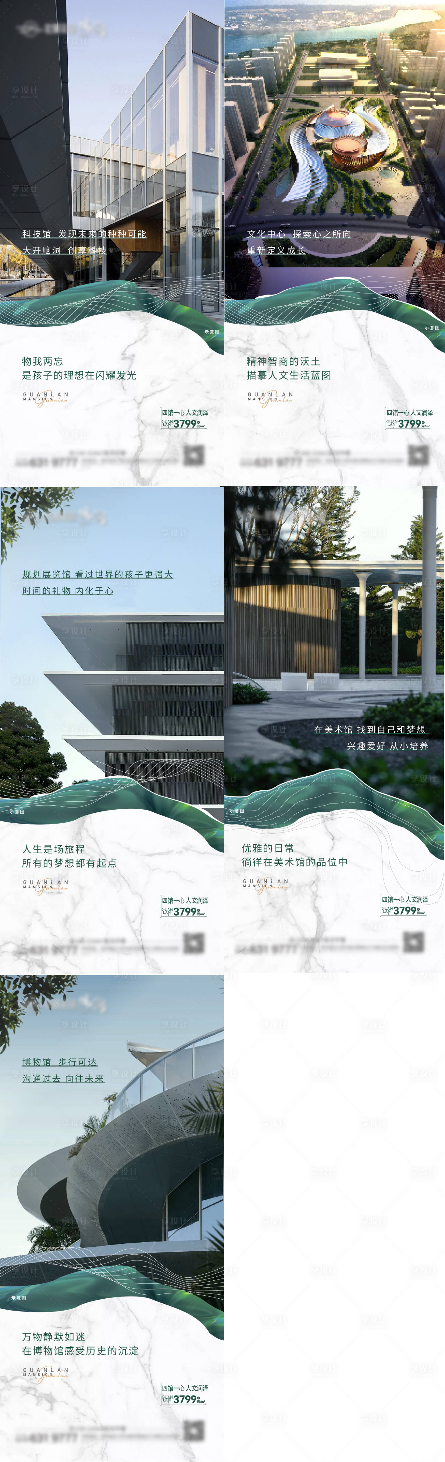 源文件下载【享设计】搜索编号：40010022605294827【价值点单图】