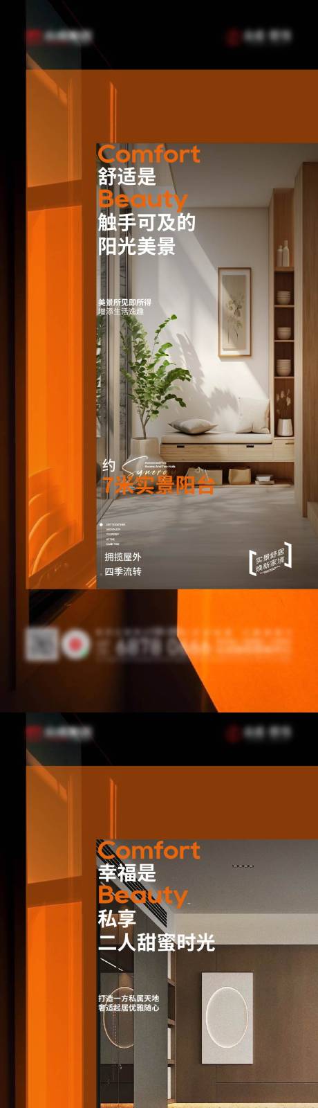 源文件下載【享設計】搜索編號：23460022781122855【價值刷屏】