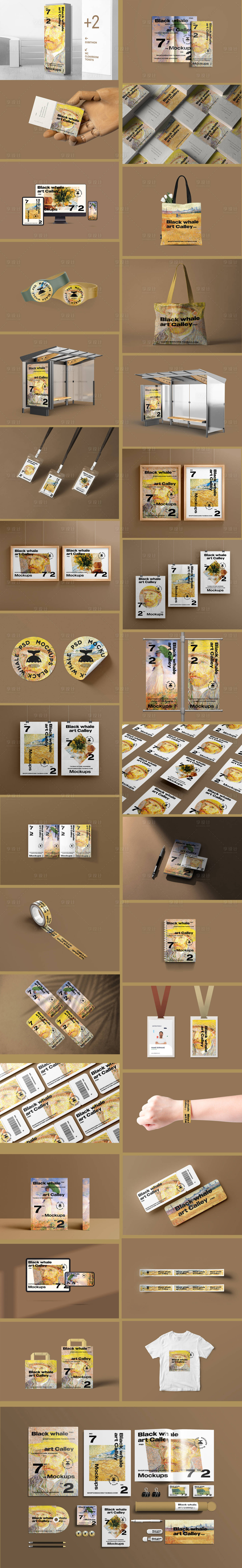 源文件下載【享設計】搜索編號：98470022600703838【展覽藝術文創樣機 】
