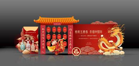 源文件下載【酒品類合影區(qū)】編號：72050022492617313
