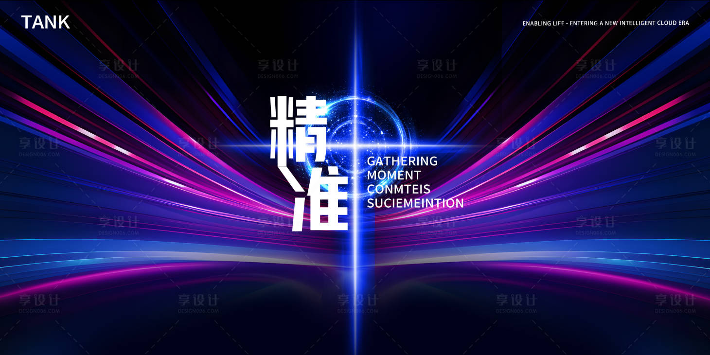 源文件下載【精準(zhǔn)科技背景板】編號(hào)：78520022402435535