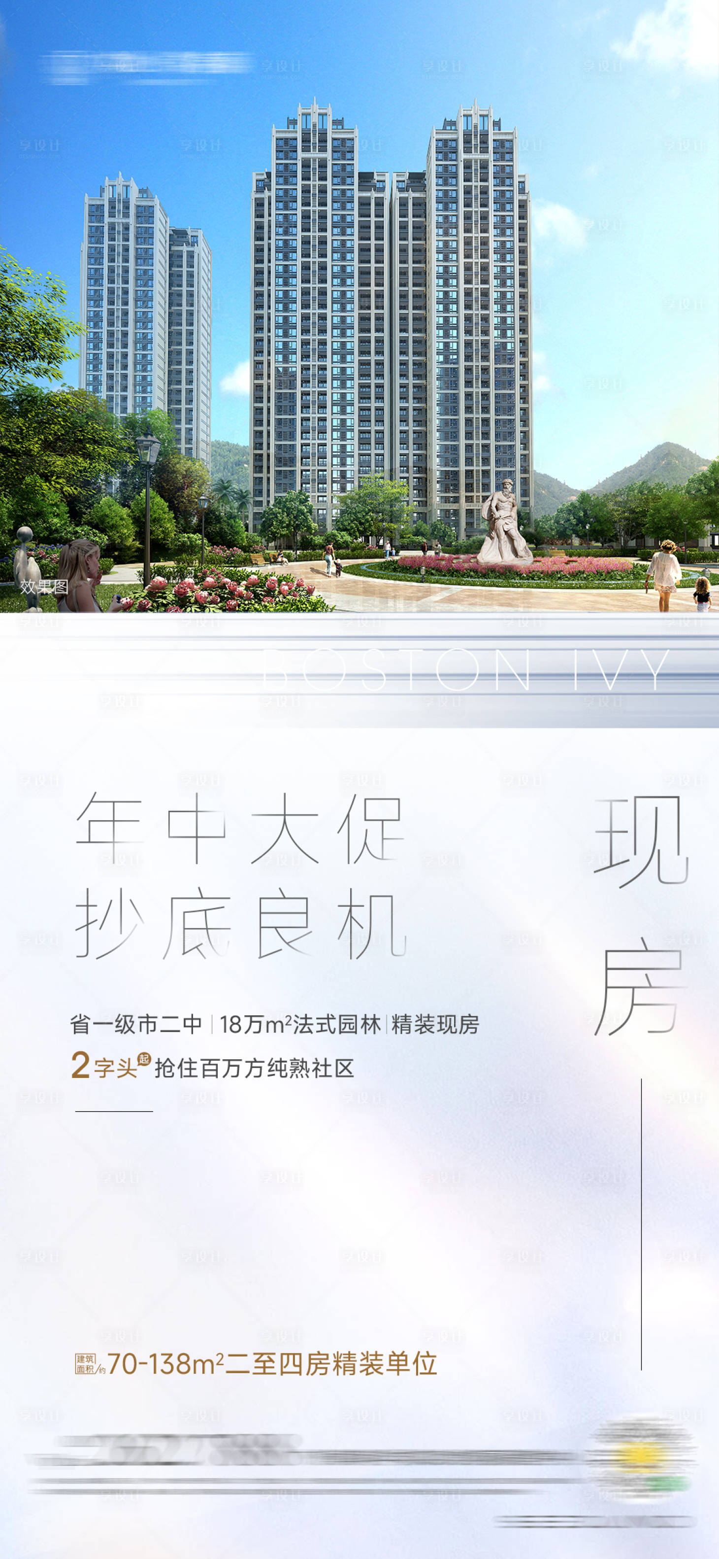 源文件下载【享设计】搜索编号：86960022761743881【价值园林】