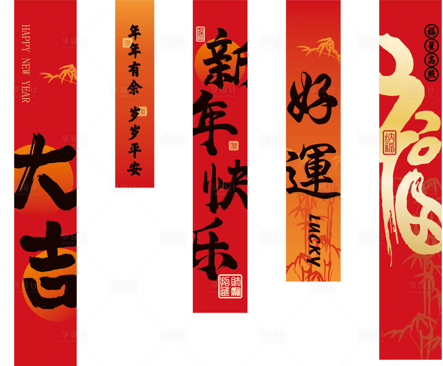 源文件下载【春节氛围挂布】编号：77710022597476476