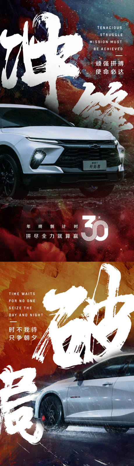 源文件下载【倒计时海报】编号：42290022381947803