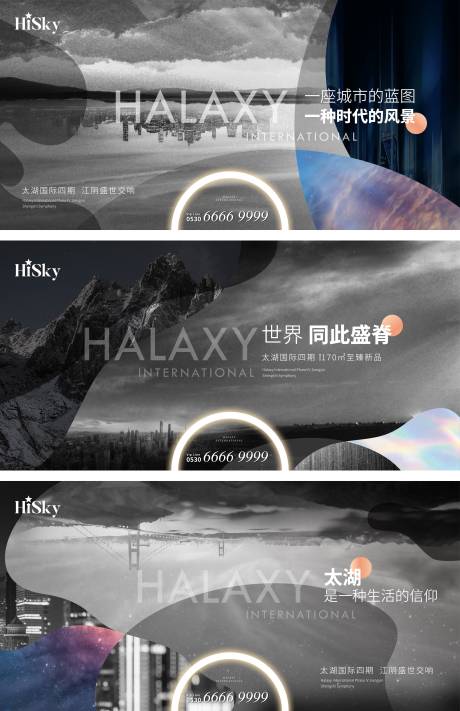 源文件下载【享设计】搜索编号：38270022644519087【地产大气提案主画面】
