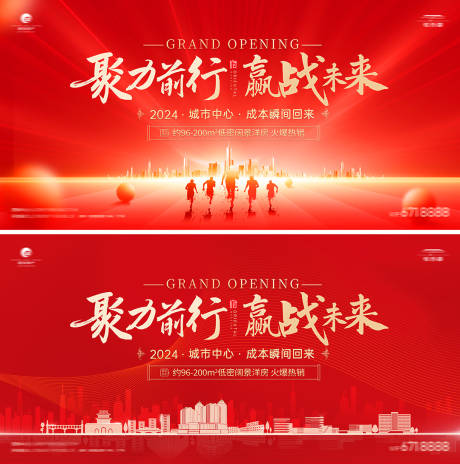 源文件下載【享設(shè)計(jì)】搜索編號：13680022862631848【地產(chǎn)展板】