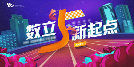 源文件下載【享設(shè)計(jì)】搜索編號(hào)：65900022916953618【科技感動(dòng)漫風(fēng)活力背景主視覺(jué)】