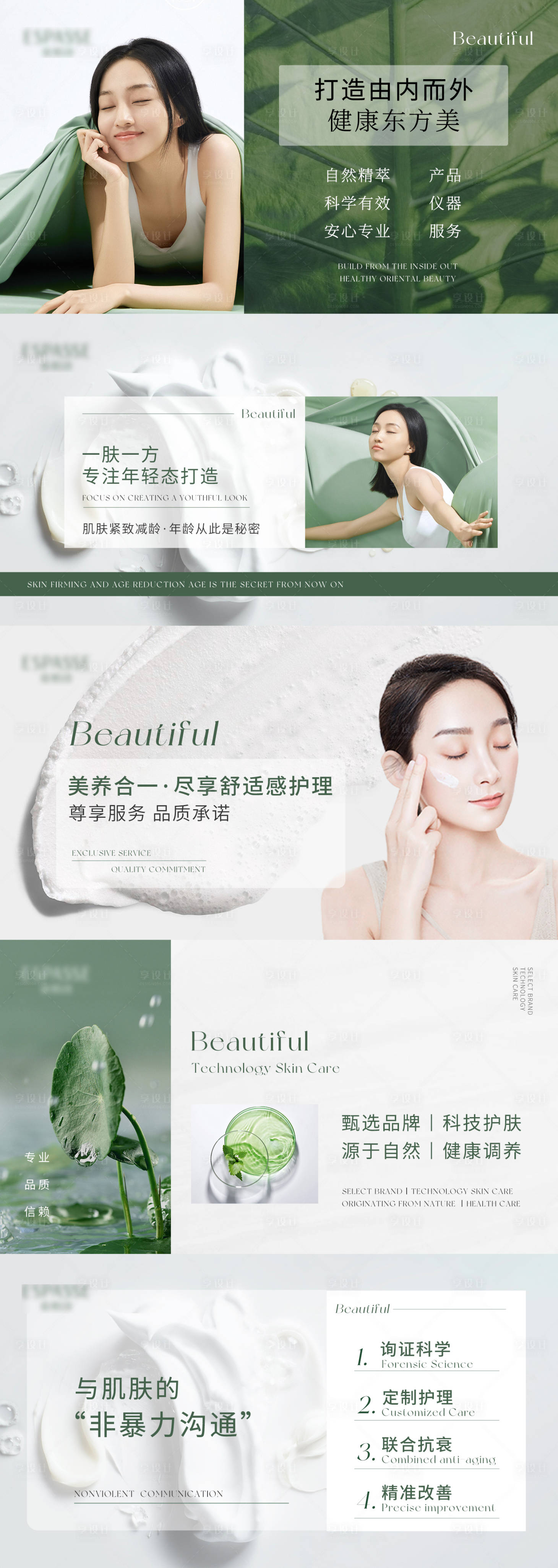 源文件下载【享设计】搜索编号：21920022532954906【美团轮播图】