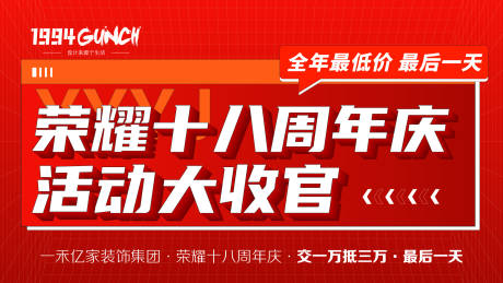 源文件下载【活动收官 】编号：12700022714032309