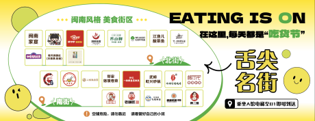 源文件下载【商场空铺围挡】编号：92750022784108637
