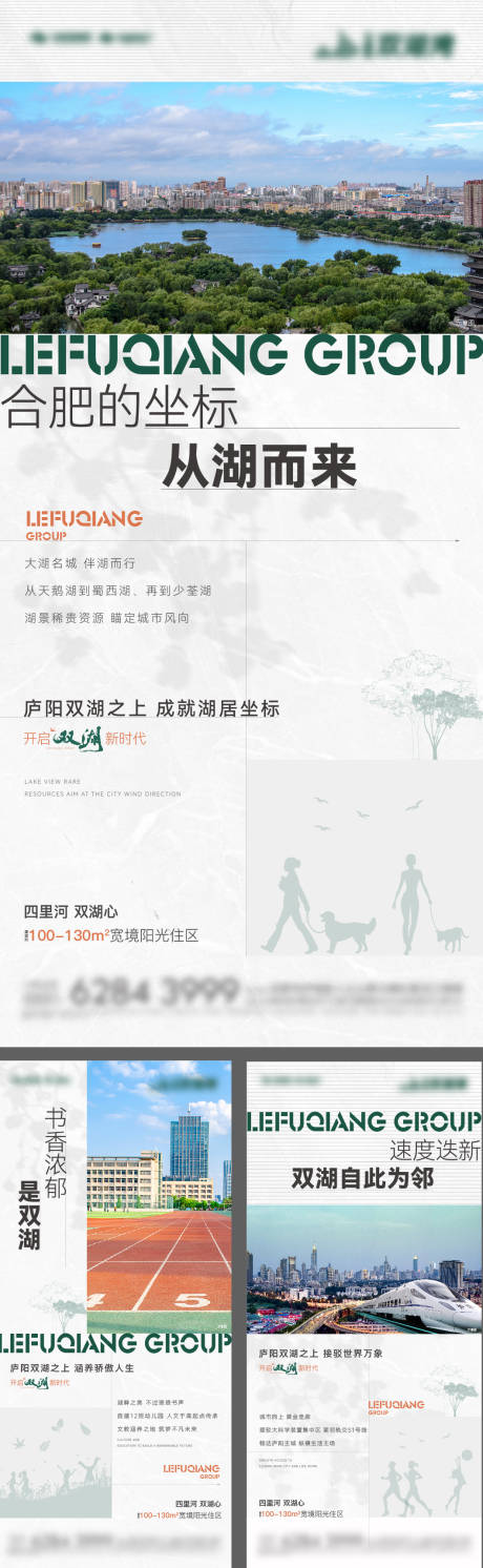 源文件下载【价值点系列单图】编号：35050022336926321