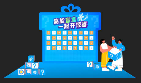 源文件下載【盲盒墻】編號(hào)：35570022878265233