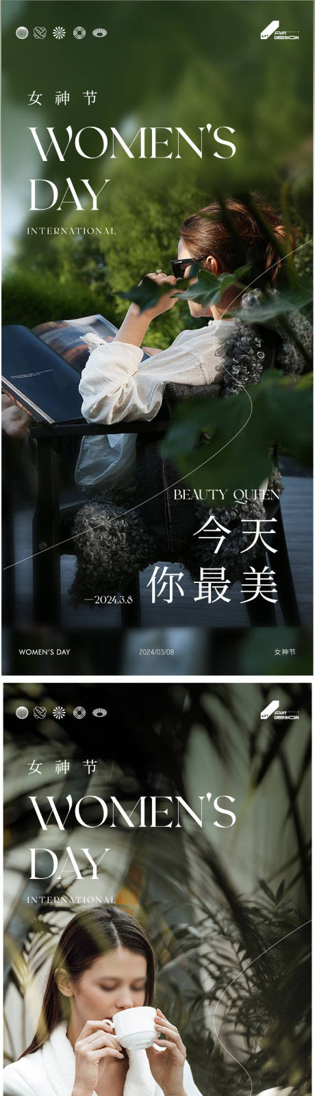 源文件下载【女神节海报】编号：12750022371416725