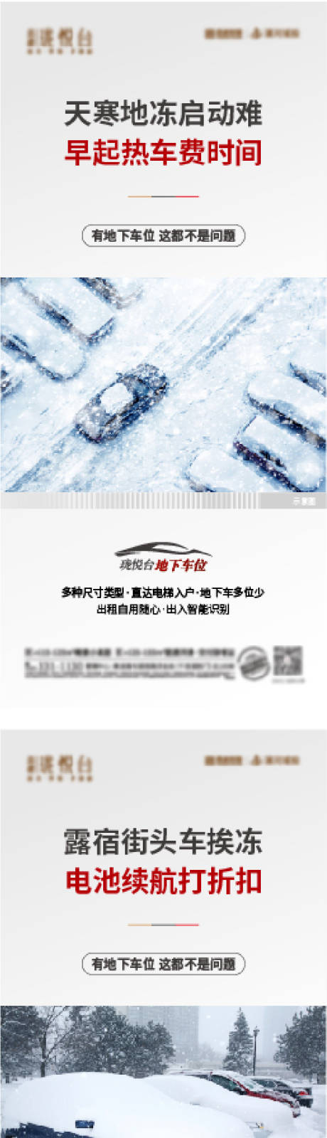 源文件下载【下雪 】编号：44840022627371157