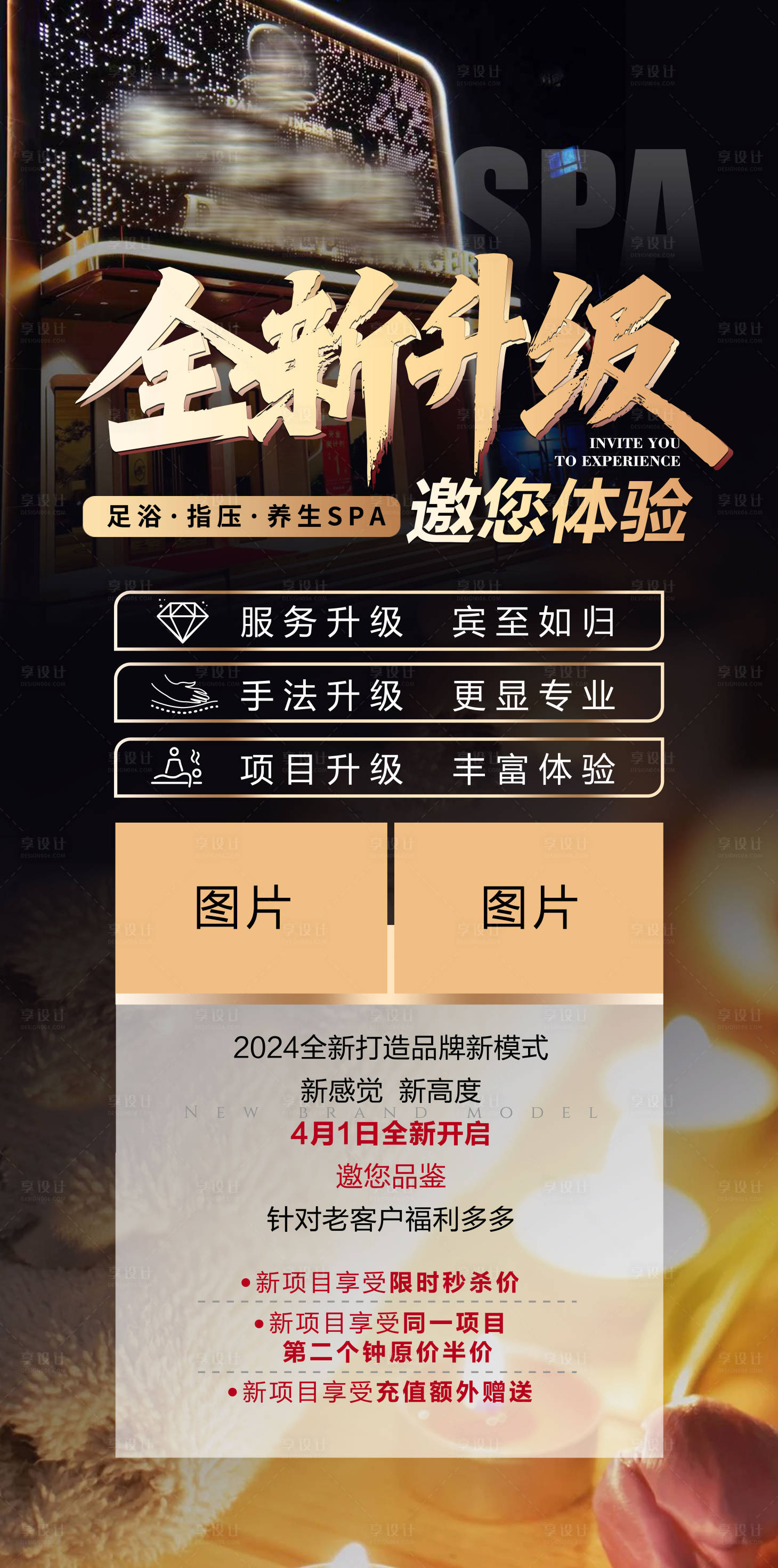源文件下载【全新升级粽金海报】编号：64870022850057113