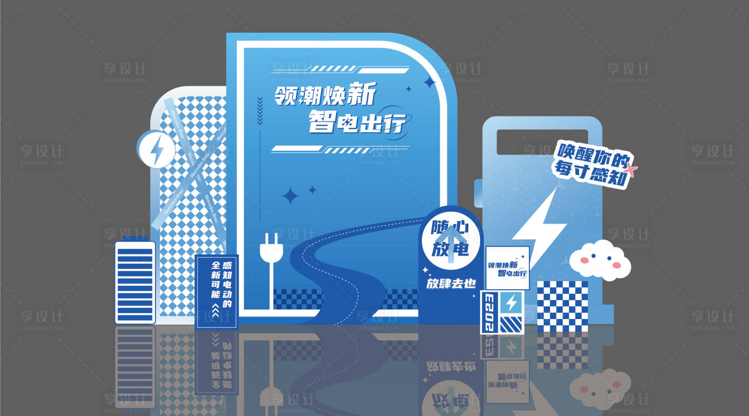 源文件下載【享設計】搜索編號：51100022717631265【藍色環保電車dp】