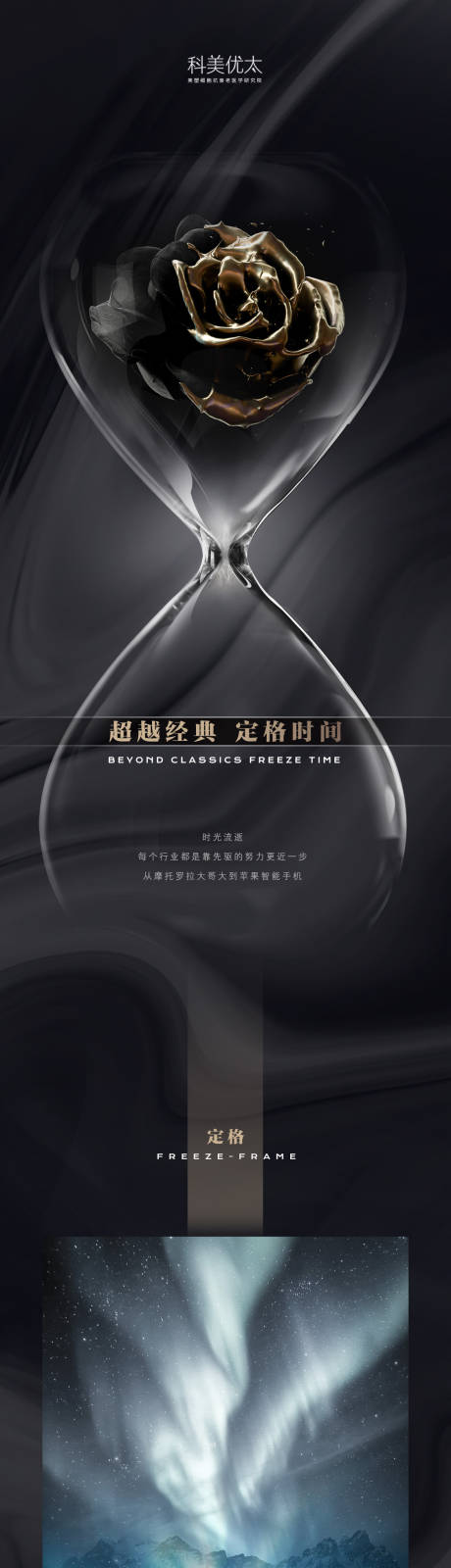 源文件下载【医美公众号长图】编号：64550022289206310