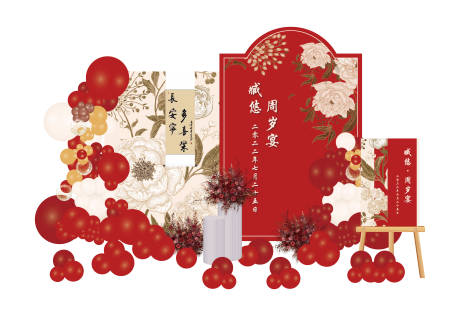 源文件下載【周歲禮生日宴定婚宴 】編號：50650022628946769