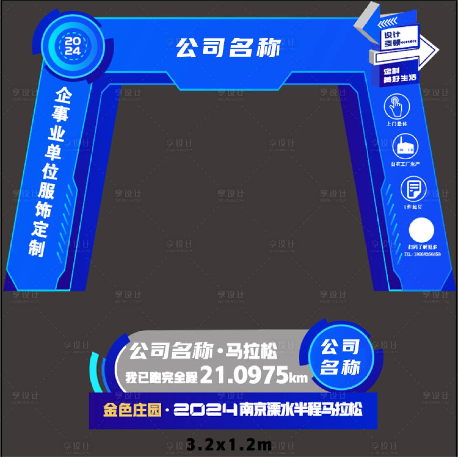 源文件下载【享设计】搜索编号：95080022289283232【龙门架】