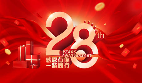 源文件下载【28周年庆】编号：43320022629949449