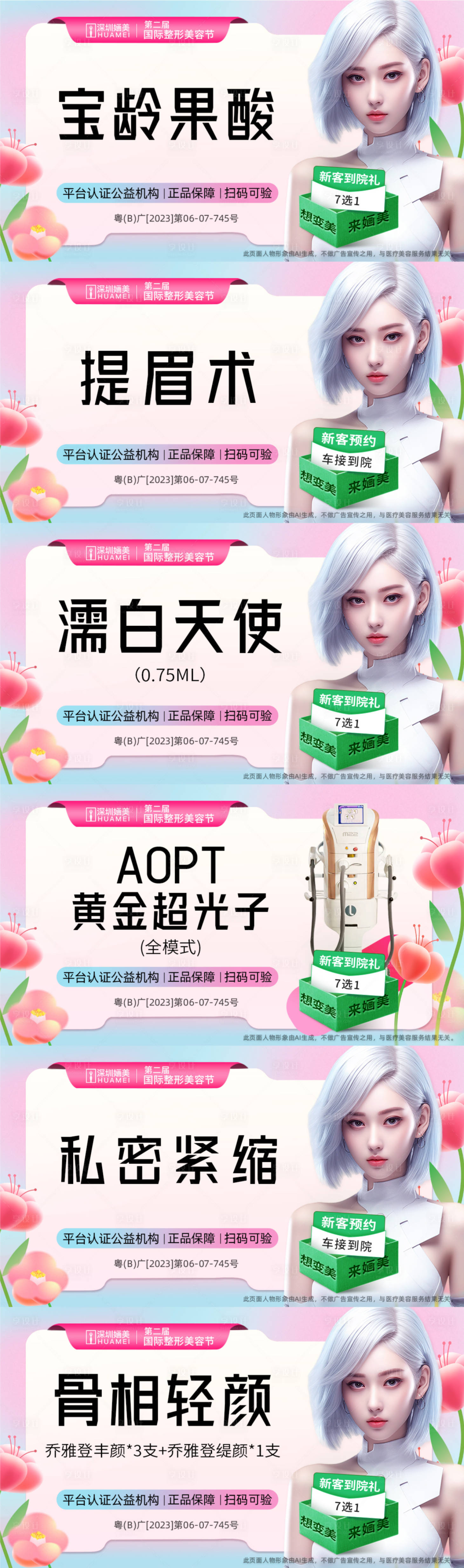 源文件下載【享設(shè)計(jì)】搜索編號：75680022571239065【大眾美團(tuán)頭圖】