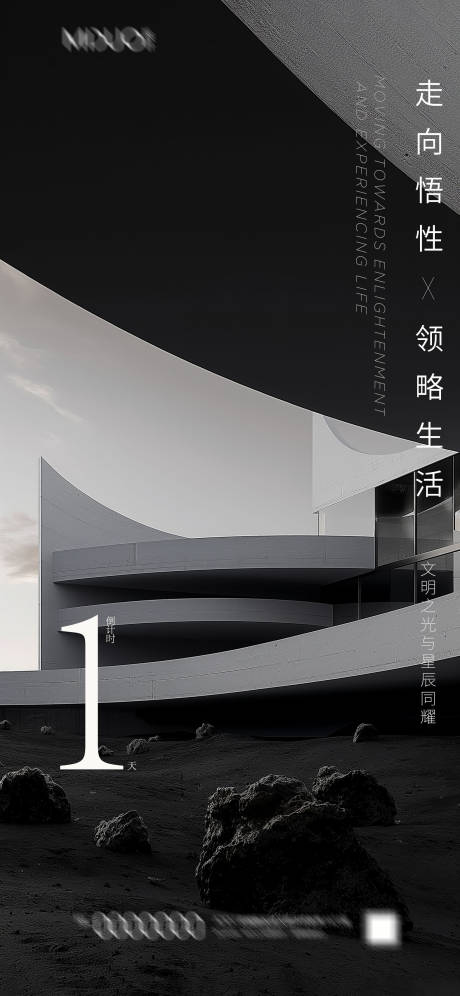 源文件下载【享设计】搜索编号：25220022453089583【倒计时海报】