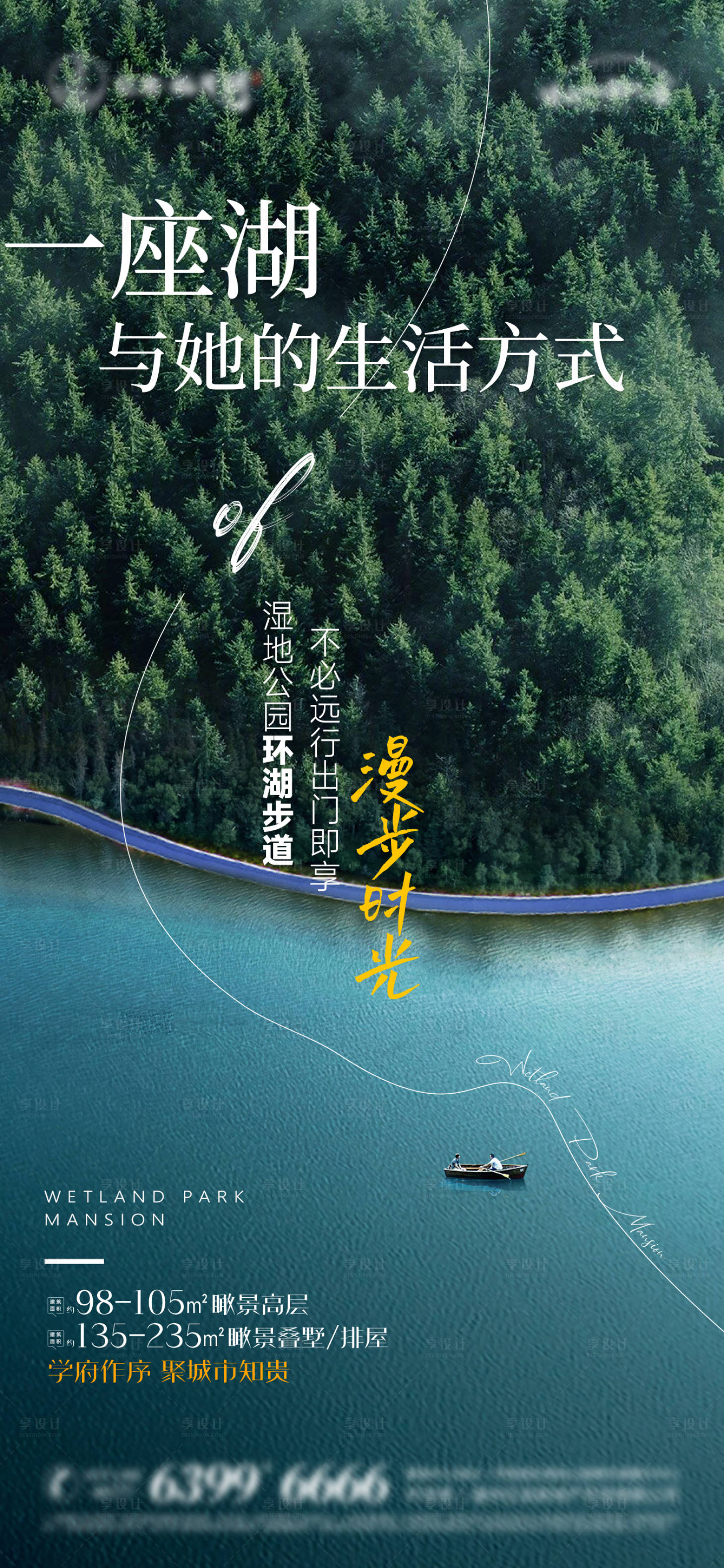 源文件下載【地產價值點海報】編號：87270022334847721