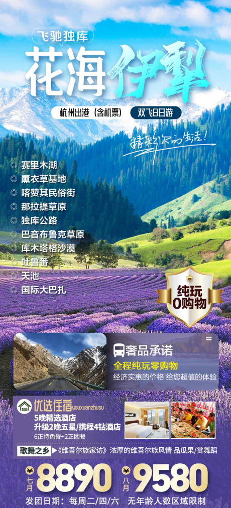 源文件下載【新疆】編號：79590022729973475