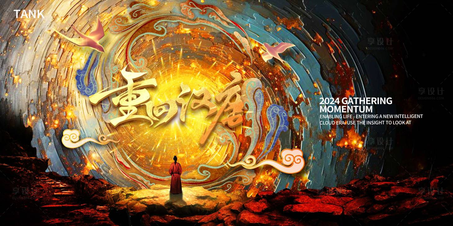 源文件下載【享設(shè)計(jì)】搜索編號：87630022710419396【中式古典背景板】