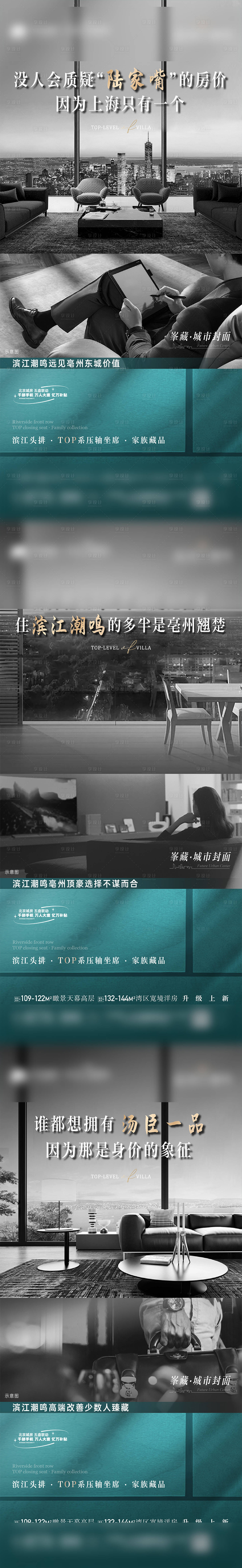 源文件下载【享设计】搜索编号：89900022225231648【圈层系列海报】