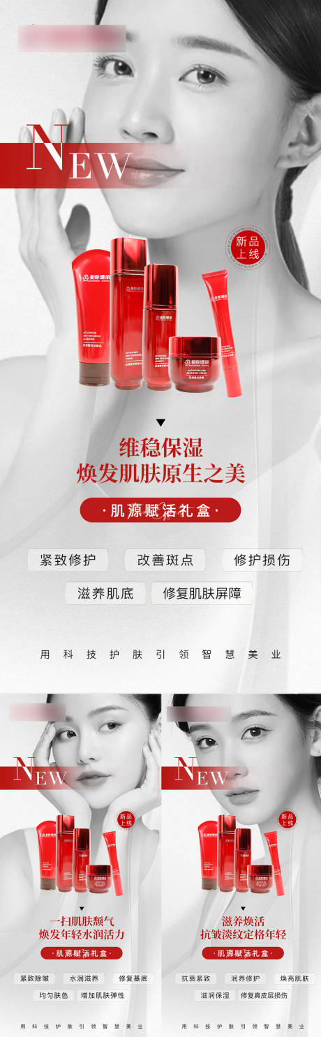 源文件下载【产品海报】编号：10290022796825513