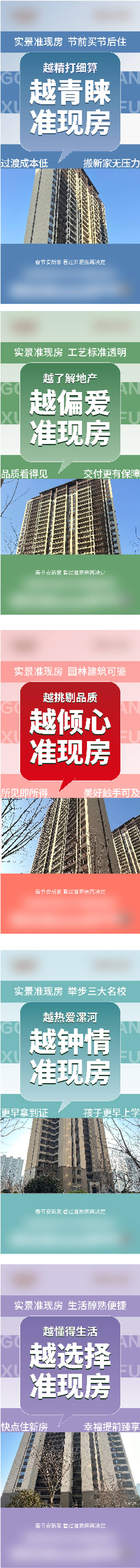 源文件下載【價值點 】編號：96970022625614527