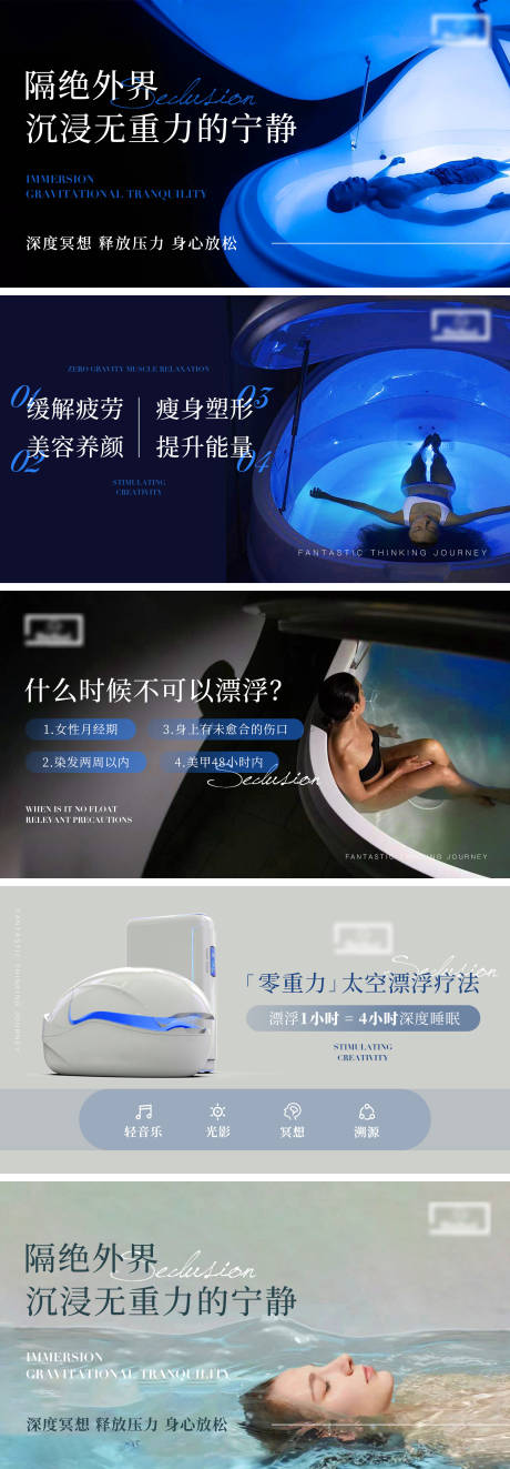 源文件下载【漂浮馆简约轮播图】编号：35630022642831394