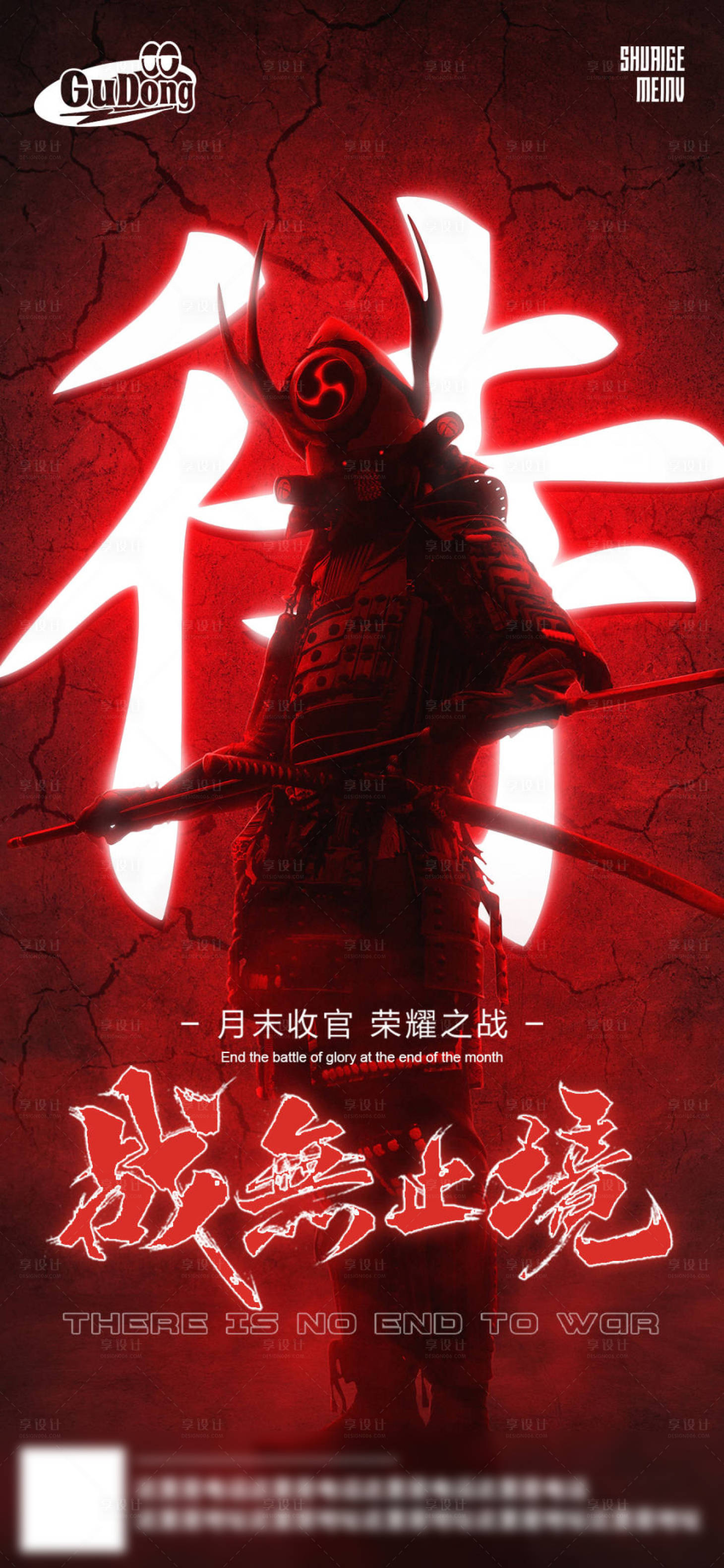 源文件下载【享设计】搜索编号：91000022422645917【酒吧日常活动宣传创意海报】