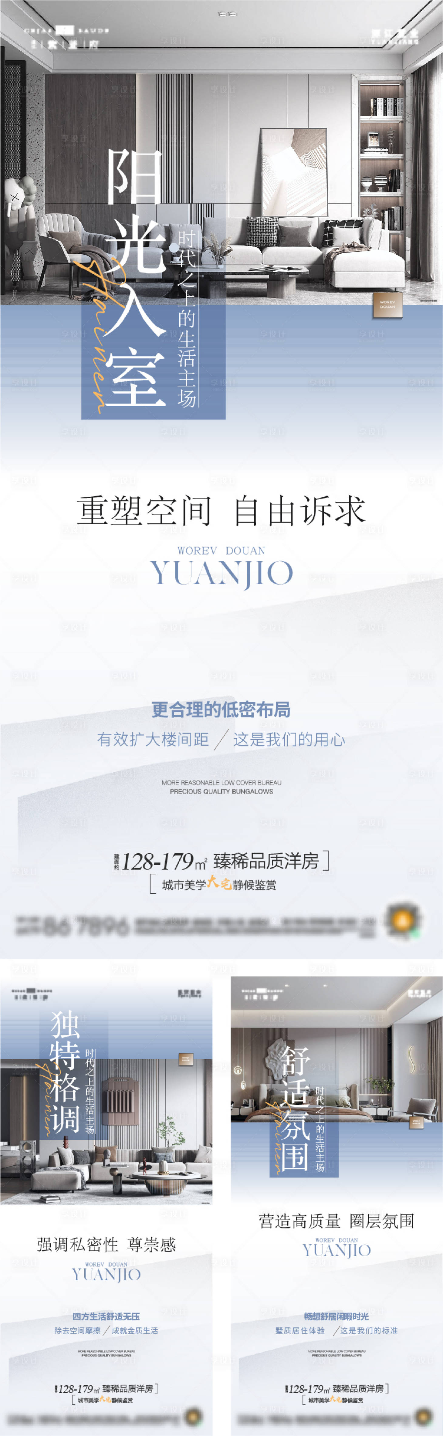 源文件下載【享設(shè)計(jì)】搜索編號(hào)：35180022809683684【戶型價(jià)值】