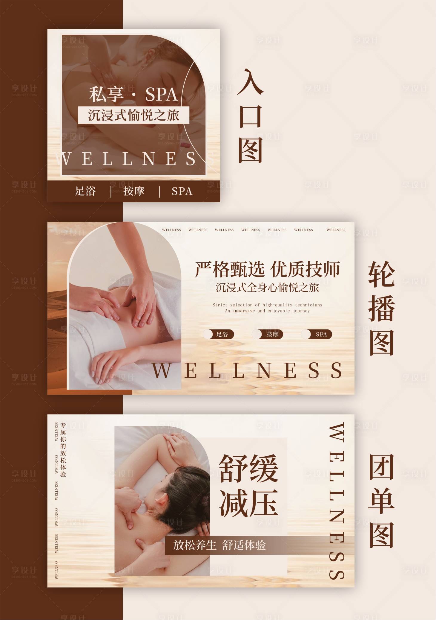 源文件下載【享設計】搜索編號：52130022503523141【美團大眾團購主圖】