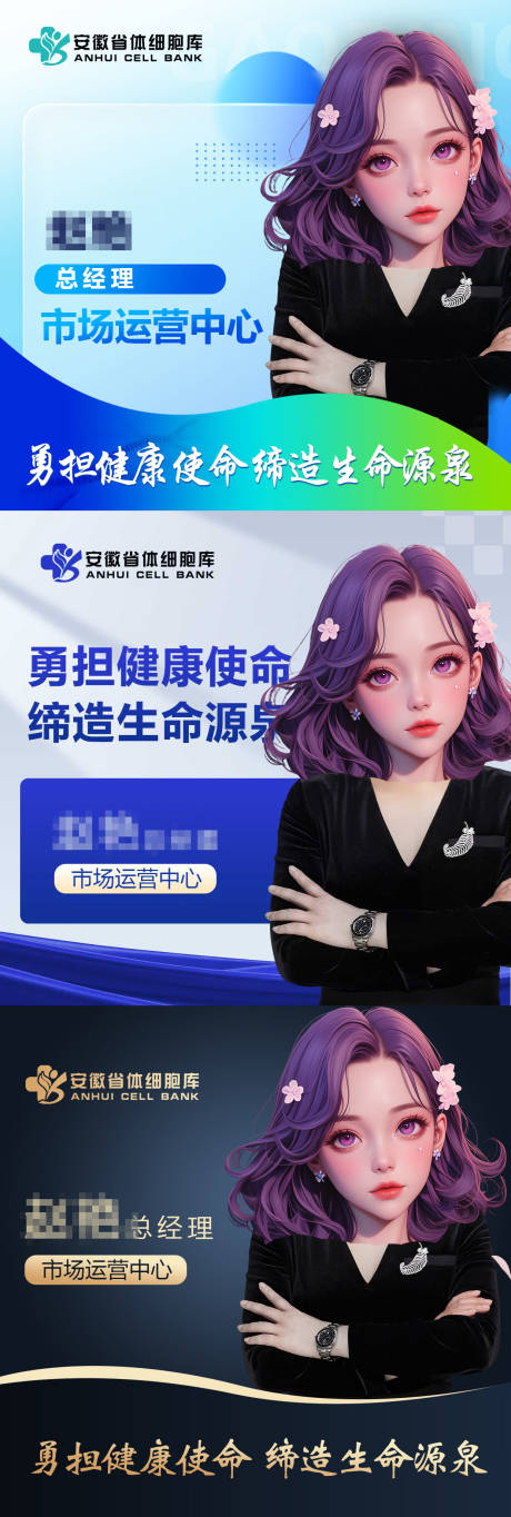 源文件下载【医疗微信头像 】编号：46700022612799258