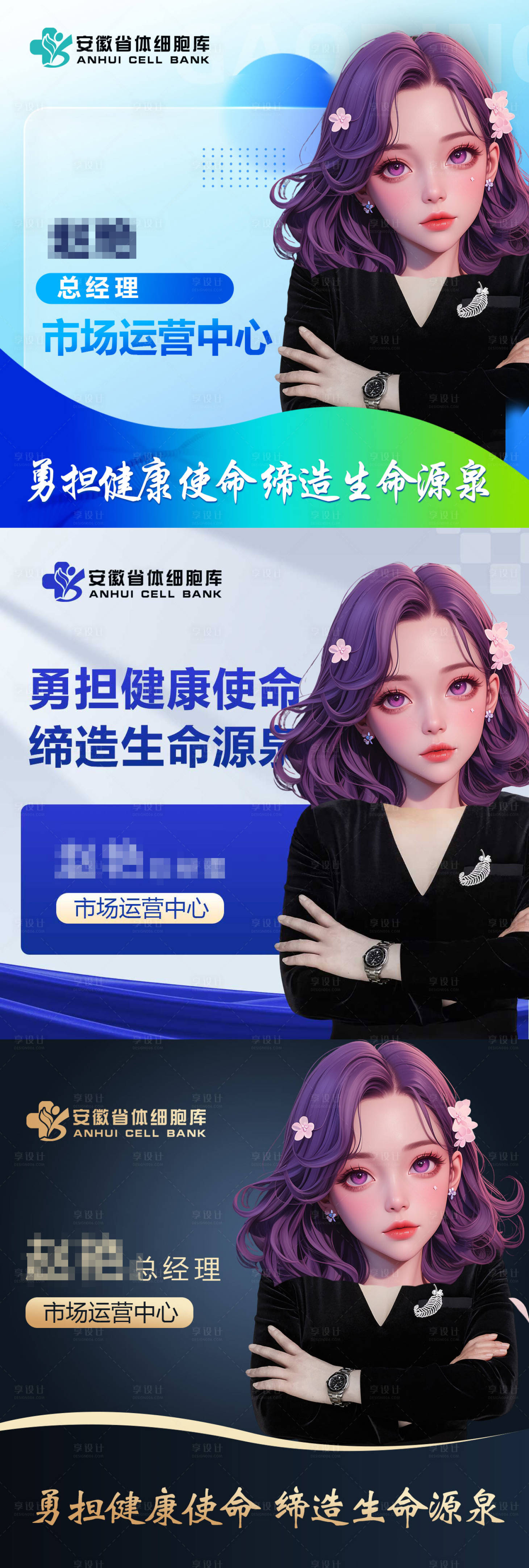 源文件下载【医疗微信头像 】编号：46700022612799258