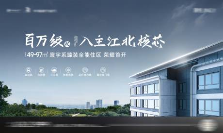 源文件下载【主画面】编号：52770022782551004
