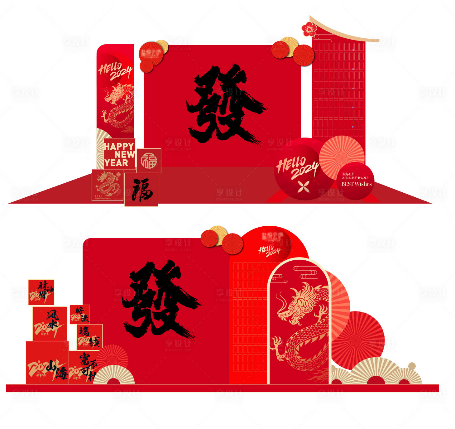 源文件下载【享设计】搜索编号：45910022228659690【新年活动国潮美陈堆头】