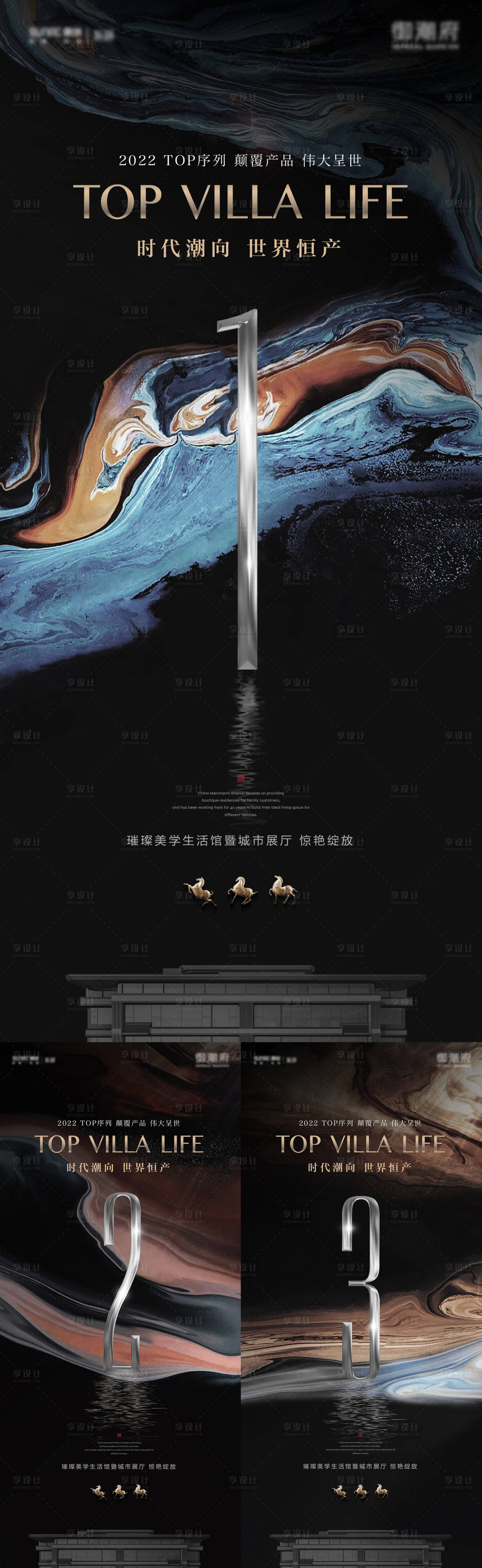 源文件下载【享设计】搜索编号：78540022400478364【地产开放倒计时海报】