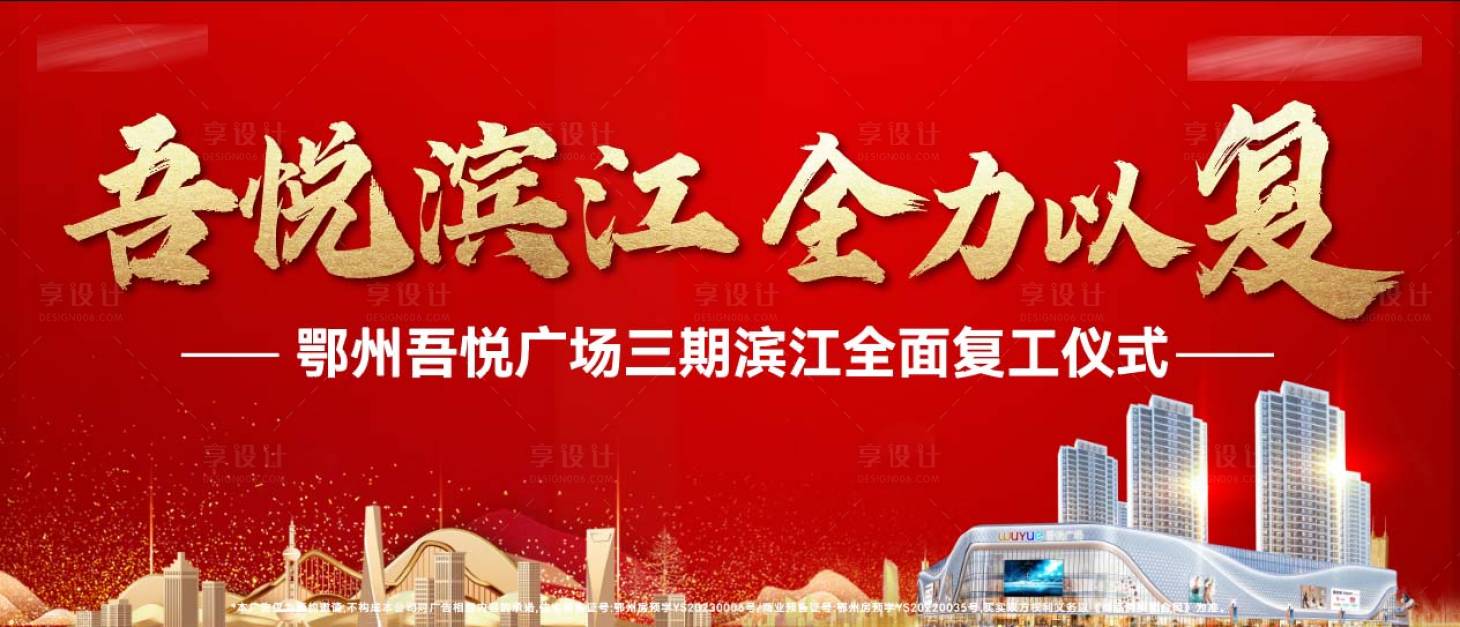 源文件下载【享设计】搜索编号：21980022597553703【活动海报】