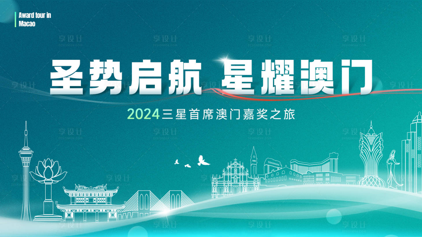 源文件下載【享設計】搜索編號：20510022816248787【活動主k】