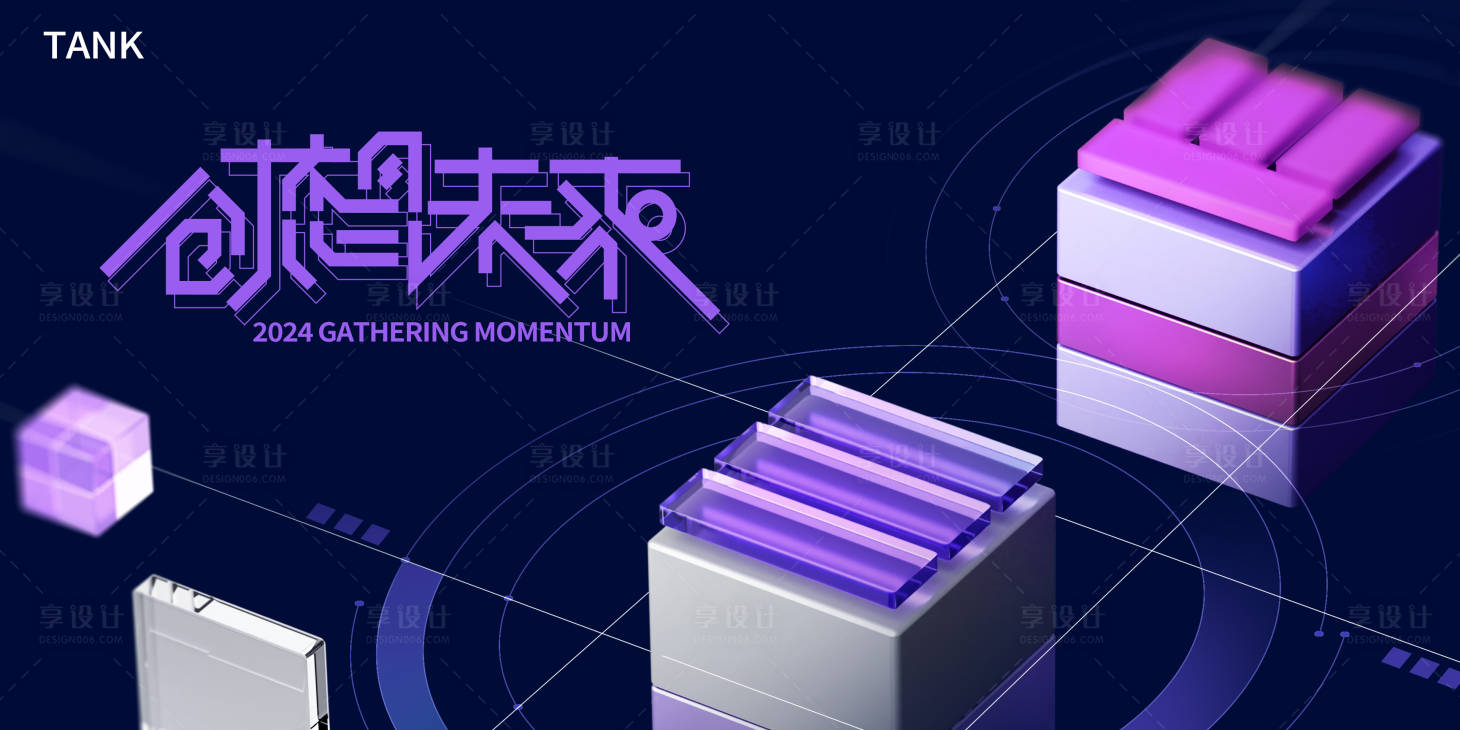源文件下载【享设计】搜索编号：30520022690089694【数字科技未来背景板】