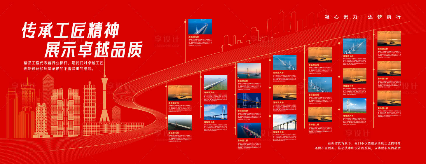 源文件下载【享设计】搜索编号：69820022774842306【活动产品展示墙文化墙】