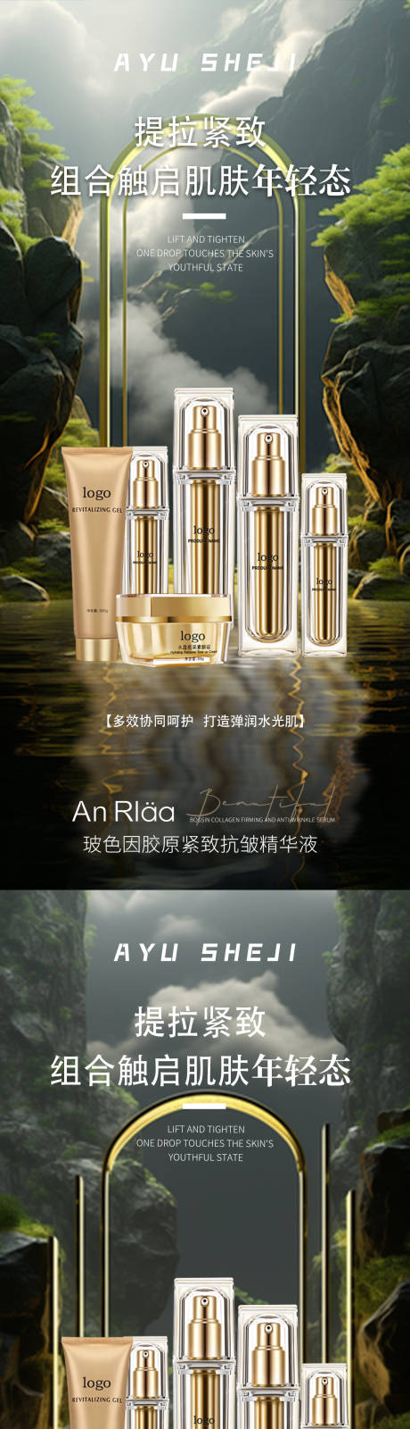 源文件下載【享設(shè)計】搜索編號：41770022745111819【產(chǎn)品海報】