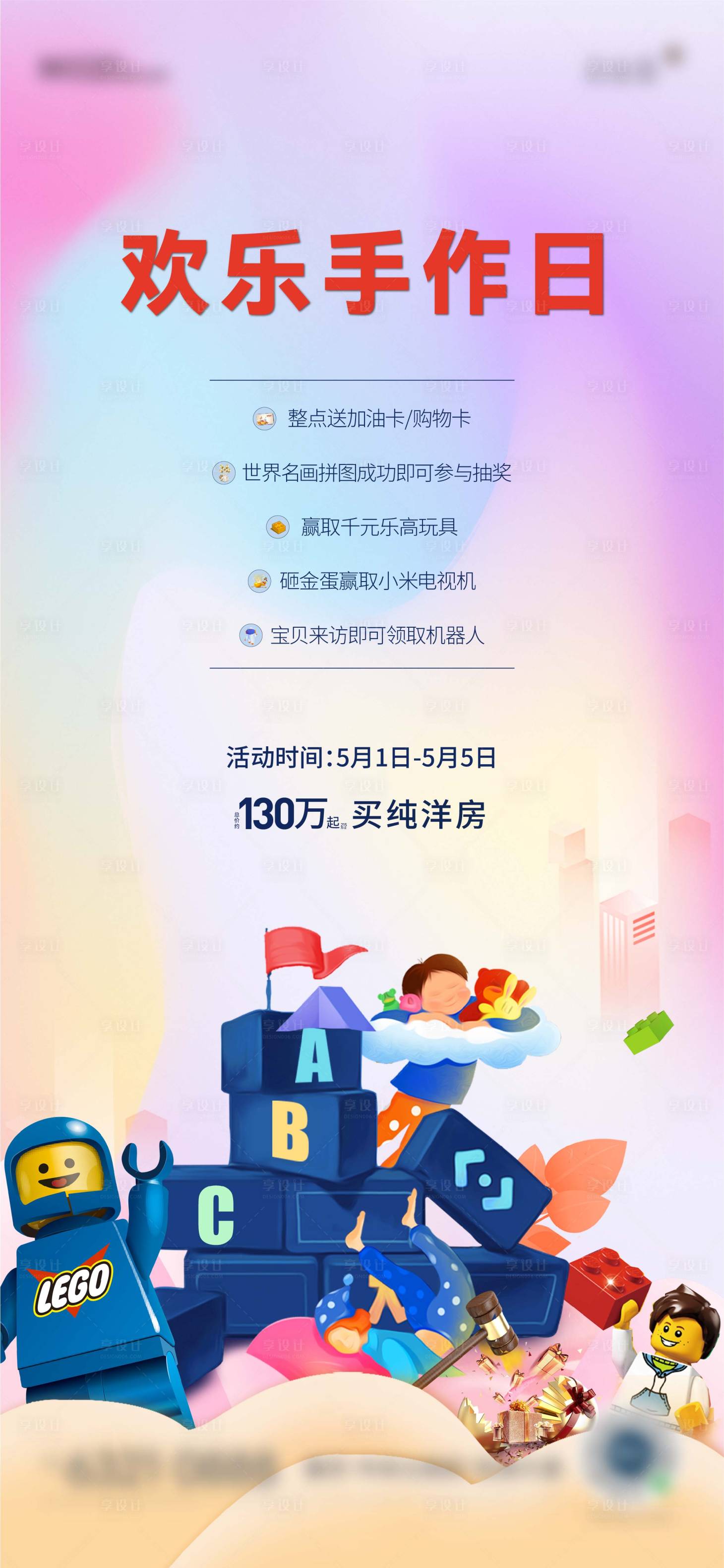 源文件下載【享設計】搜索編號：85450022626511497【地產微信】