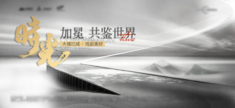 源文件下载【地产高端主画面】编号：75590022773001423